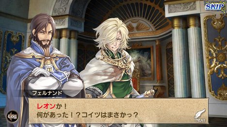 オルタンシア・サーガ -蒼の騎士団- 男性声優 スマホゲーム