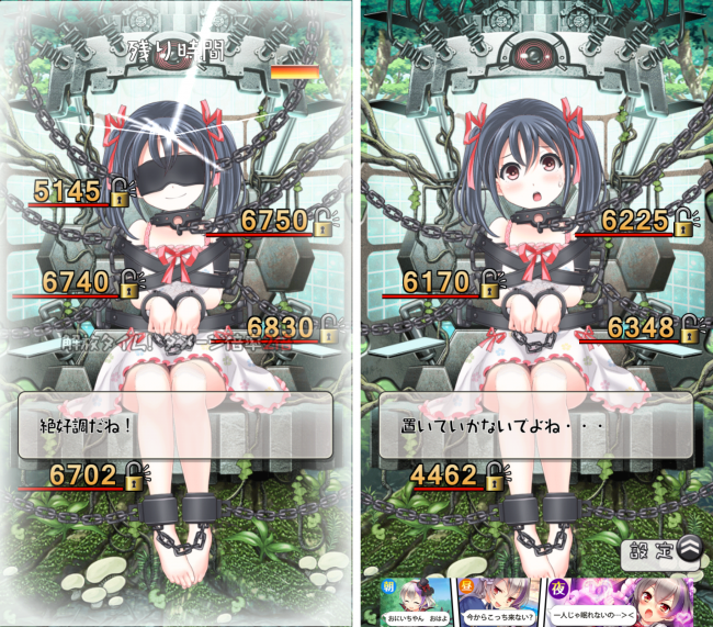 なんという…なんというアプリを生み出してしまったのだ…。