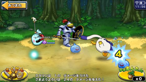 ドラゴンクエスト どこでもモンスターパレード　スマホゲーム