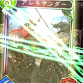 レジェンドもゴールドも当てまくり!?このタイミングでダークネスエボルヴ80連したらめちゃくちゃだった!【シャドウバース】の画像