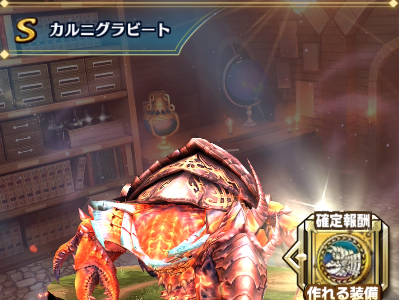 ドラゴンプロジェクト　ドラプロ　攻略