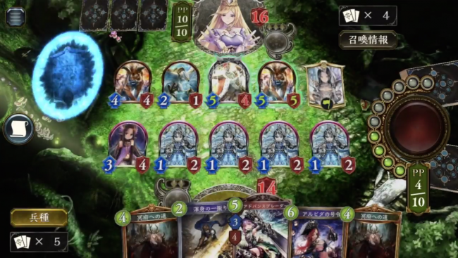 スマホゲーム　シャドウバース