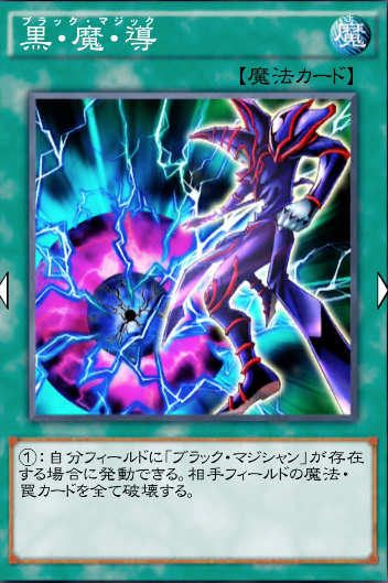 遊戯王デュエルリンクス　遊戯王　攻略
