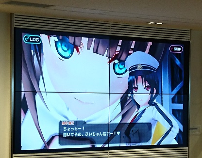 ラグナストライクエンジェル 試遊会 巨大化ヒロイン