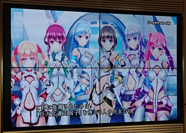 ラグナストライクエンジェル 試遊会 巨大化ヒロイン