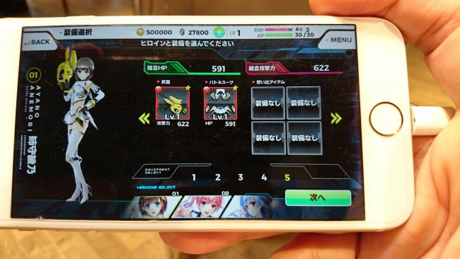 ラグナストライクエンジェル 試遊会 巨大化ヒロイン
