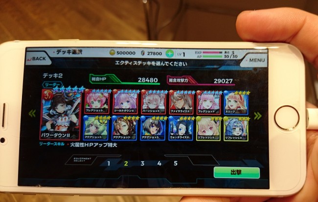 ラグナストライクエンジェル 試遊会 巨大化ヒロイン