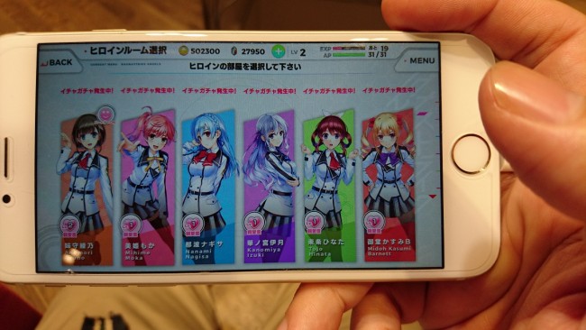 ラグナストライクエンジェル 試遊会 巨大化ヒロイン