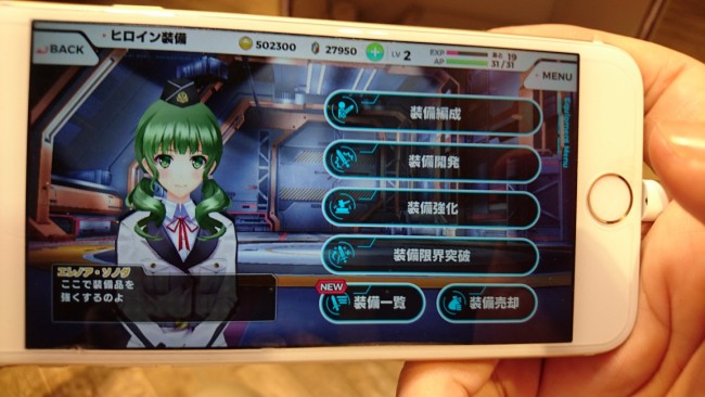 ラグナストライクエンジェル 試遊会 巨大化ヒロイン