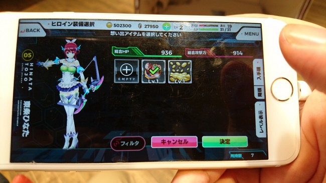ラグナストライクエンジェル 試遊会 巨大化ヒロイン