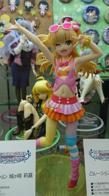 アイドルマスターシンデレラガールズ 凸レーション フィギュア