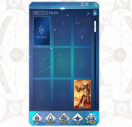 FGO Fate/Grand Order AR3