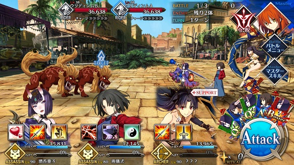 FGO 第七章バビロニア1節 5