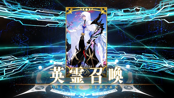 魔法のお兄さん、マーリン召喚成功！