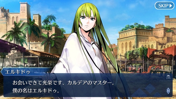 FGO 第七章バビロニア1節 6