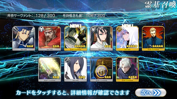 30連でマーリンが来ました！