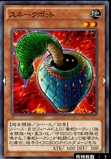 遊戯王　遊戯王デュエルリンクス　攻略