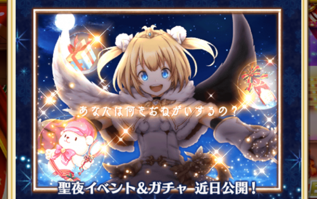 白猫　クリスマスマール