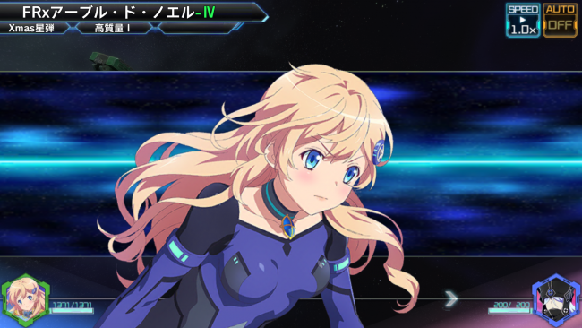 スターリーガールズ スマホゲーム プレイ日記