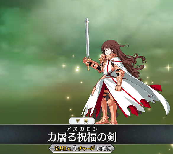 Fate/Grand Order　ゲオルギウス　キャラ紹介