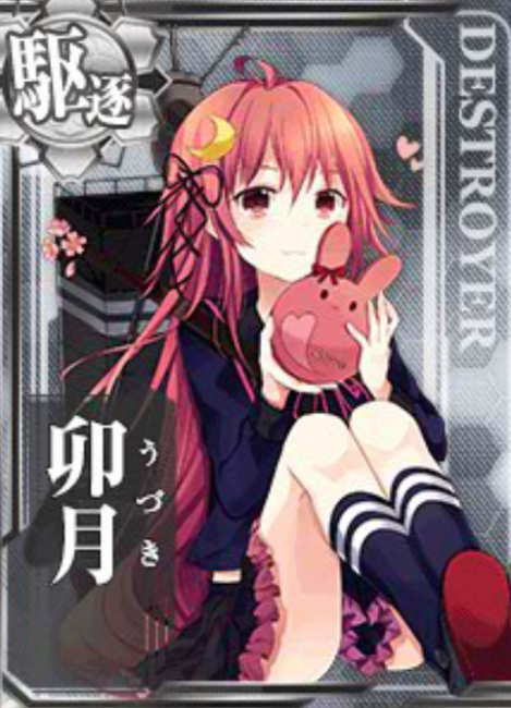 艦これ 卯月 魂の還る海