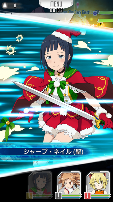 サチ　思い出のなかの光　SAO