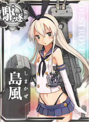 艦これ　常勝への設計図　61cm五連装(酸素)魚雷　魂の還る海