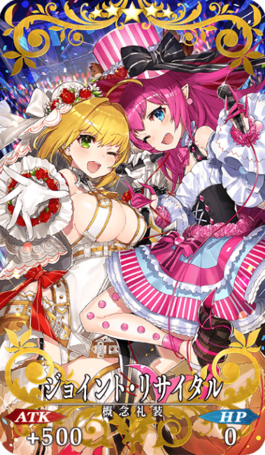 Fate/GrandOrder　サーヴァントDAYS　ネロ・クラウディウス