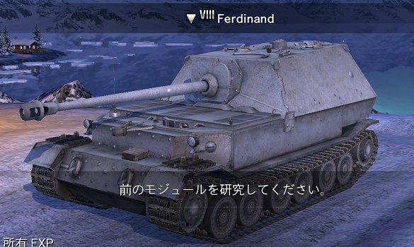 ガルパン　戦車道大作戦　履修！戦車道！　黒森峰女学園　西住まほ