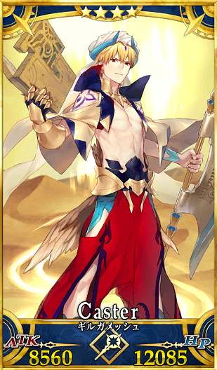 Fate/GrandOrder　ギルガメッシュ（キャスター）　キャラ紹介