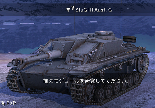 ガルパン　戦車道大作戦　履修！戦車道！　継続高校　ミカ