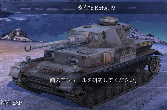 ガルパン　戦車道大作戦　履修！戦車道！　継続高校　ミカ