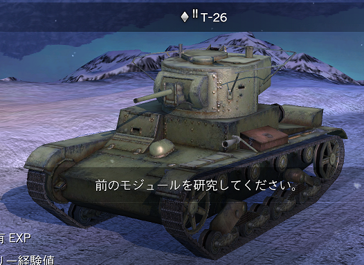 ガルパン　戦車道大作戦　履修！戦車道！　継続高校　ミカ