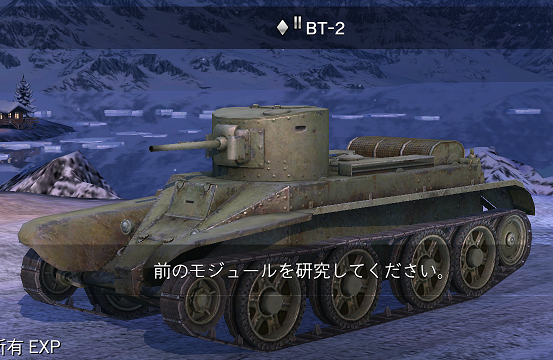 ガルパン　戦車道大作戦　履修！戦車道！　継続高校　ミカ