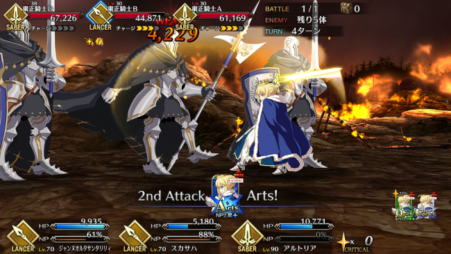 Fate/GrandOrder　アルトリア・ペンドラゴン　セイバー　キャラ紹介