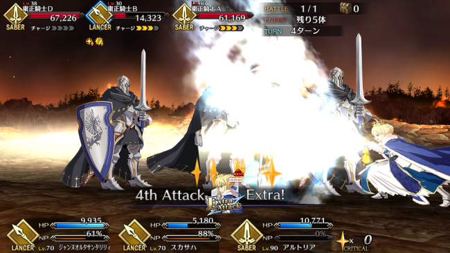 Fate/GrandOrder　アルトリア・ペンドラゴン　セイバー　キャラ紹介