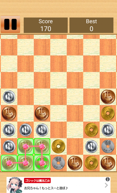 アプリ〇作劇場　パズ銭　パズルゲーム