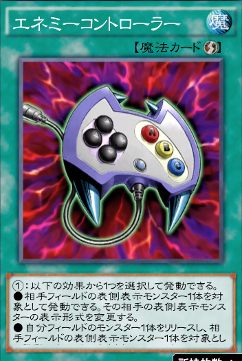 遊戯王　遊戯王デュエルリンクス　攻略
