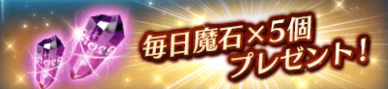 ドラプロ　ドラゴンプロジェクト　攻略