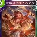 マーリン、エラスムス、ミスリルゴーレム、パメラも全部搭載のレジェンド全部のせウィッチ!【シャドウバース】の画像