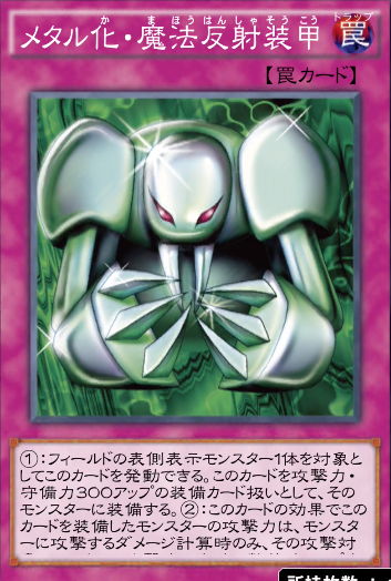 遊戯王　遊戯王デュエルリンクス　攻略