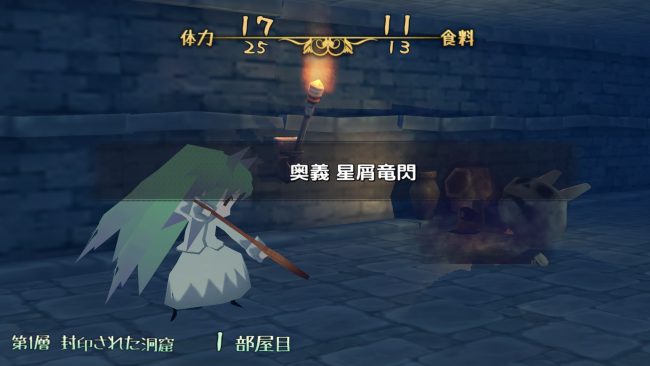 dungeon_2