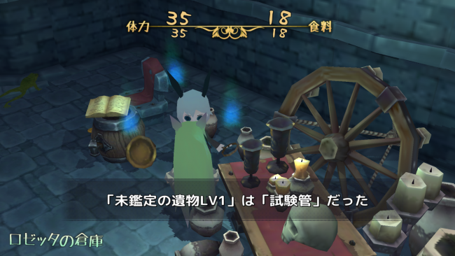 dungeon_4