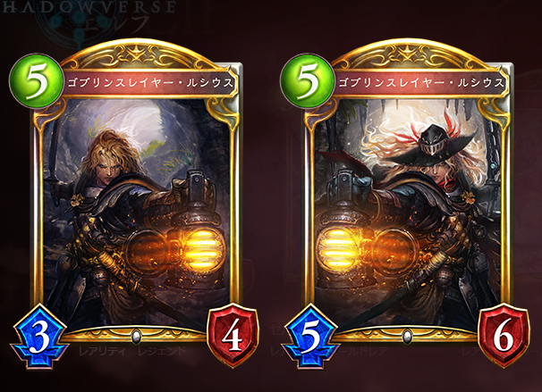 シャドウバース　ゴブリンスレイヤー・ルシウス