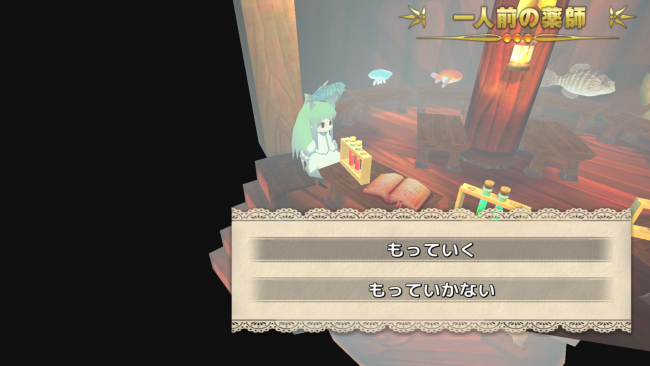 end03