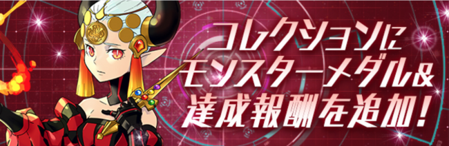 火の古老・エルドラ　コレクション