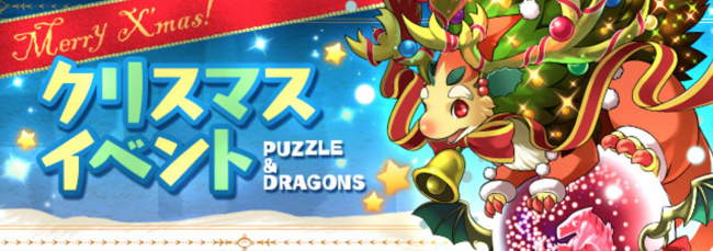 パズドラ ハク・劉備