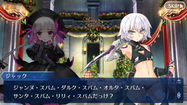 ジャンヌ・ダルク・オルタ・サンタ・リリィ　Fate/GrandOrder　キャラ特集