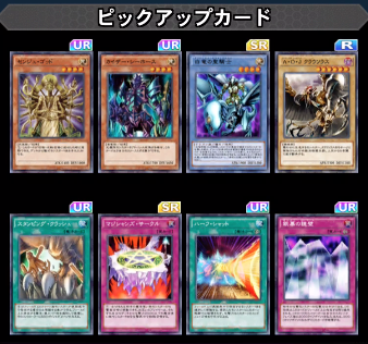 遊戯王　遊戯王デュエルリンクス　攻略