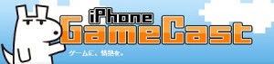 gamecast